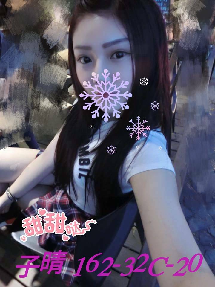 子晴