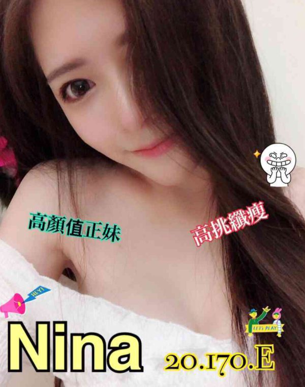 Nina