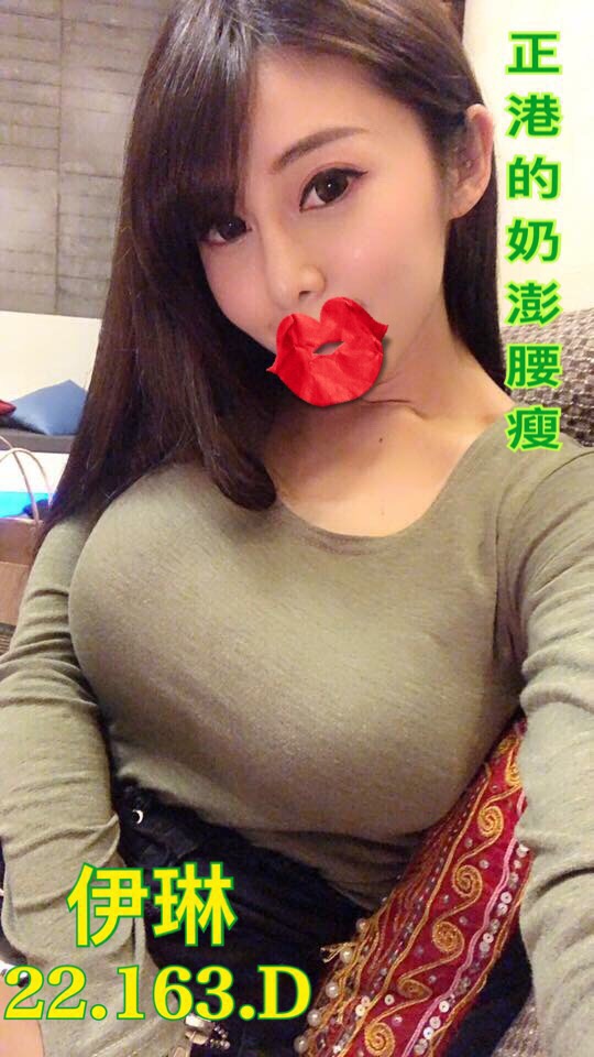 伊琳