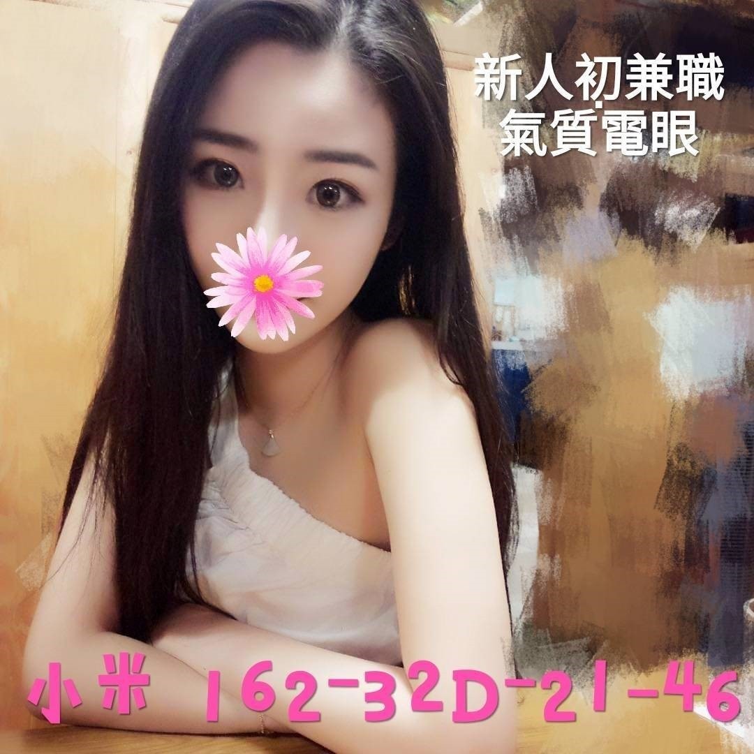 小米