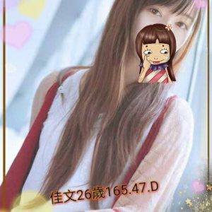 <!-- 標題：樣式全部寫在元素的 style 屬性中 --> <div class="amy-contact-code" style="box-sizing:border-box;display:inline-flex;flex-wrap:wrap;align-items:baseline;gap:4px 8px;max-width:100%;margin:0 0 10px;padding:8px 12px;border:1px solid #39b9aa;border-radius:11px;background:#fff;line-height:1.5;">   <span style="color:#777;font-size:13px;">聯絡客服請給編號：</span>   <strong style="color:#178d80;font-size:20px;font-weight:700;letter-spacing:.03em;overflow-wrap:anywhere;">TY7AY5V6</strong> </div> <div style="box-sizing:border-box;width:100%;max-width:360px;padding:8px 10px 12px;overflow:hidden;border:1px solid #a8ddd8;border-radius:14px;background:#d9f2ef;color:#333;font-family:Arial,'Microsoft JhengHei',sans-serif;font-size:14px;line-height:1.5;">   <div style="display:flex !important;align-items:center;justify-content:space-between;margin-bottom:3px;padding:4px 3px;font-weight:700;">     <span style="display:block !important;min-width:0;color:#333;font-size:16px;line-height:1.5;overflow-wrap:anywhere;">暱稱：<em style="margin-left:4px;color:#555;font-size:18px;font-style:normal;font-weight:700;">佳文</em></span>   </div>   <div style="box-sizing:border-box;display:flex !important;flex-wrap:wrap;width:100%;margin:0;padding:0;">     <div style="box-sizing:border-box;display:grid !important;flex:1 1 100%;grid-template-columns:max-content minmax(0,1fr);column-gap:4px;align-items:start;min-width:0;max-width:100%;min-height:31px;padding:4px 3px;border-bottom:1px solid rgba(100,170,165,.3);">   <span style="display:block !important;margin:0 !important;padding:0 !important;float:none !important;font-weight:700;white-space:nowrap;">地區：</span>   <span style="display:block !important;min-width:0;margin:0 !important;padding:0 !important;float:none !important;overflow:visible !important;color:#666;white-space:normal !important;overflow-wrap:anywhere;line-height:1.5;">彰化南投</span> </div>     <div style="box-sizing:border-box;display:grid !important;flex:1 1 145px;grid-template-columns:max-content minmax(0,1fr);column-gap:4px;align-items:start;min-width:0;max-width:100%;min-height:31px;padding:4px 3px;border-bottom:1px solid rgba(100,170,165,.3);">   <span style="display:block !important;margin:0 !important;padding:0 !important;float:none !important;font-weight:700;white-space:nowrap;">年齡：</span>   <span style="display:block !important;min-width:0;margin:0 !important;padding:0 !important;float:none !important;overflow:visible !important;color:#666;white-space:normal !important;overflow-wrap:anywhere;line-height:1.5;">26</span> </div>     <div style="box-sizing:border-box;display:grid !important;flex:1 1 145px;grid-template-columns:max-content minmax(0,1fr);column-gap:4px;align-items:start;min-width:0;max-width:100%;min-height:31px;padding:4px 3px;border-bottom:1px solid rgba(100,170,165,.3);">   <span style="display:block !important;margin:0 !important;padding:0 !important;float:none !important;font-weight:700;white-space:nowrap;">身高：</span>   <span style="display:block !important;min-width:0;margin:0 !important;padding:0 !important;float:none !important;overflow:visible !important;color:#666;white-space:normal !important;overflow-wrap:anywhere;line-height:1.5;">165</span> </div>     <div style="box-sizing:border-box;display:grid !important;flex:1 1 145px;grid-template-columns:max-content minmax(0,1fr);column-gap:4px;align-items:start;min-width:0;max-width:100%;min-height:31px;padding:4px 3px;border-bottom:1px solid rgba(100,170,165,.3);">   <span style="display:block !important;margin:0 !important;padding:0 !important;float:none !important;font-weight:700;white-space:nowrap;">罩杯：</span>   <span style="display:block !important;min-width:0;margin:0 !important;padding:0 !important;float:none !important;overflow:visible !important;color:#666;white-space:normal !important;overflow-wrap:anywhere;line-height:1.5;">D杯</span> </div>     <div style="box-sizing:border-box;display:grid !important;flex:1 1 100%;grid-template-columns:max-content minmax(0,1fr);column-gap:4px;align-items:start;min-width:0;max-width:100%;min-height:31px;padding:4px 3px;border-bottom:1px solid rgba(100,170,165,.3);">   <span style="display:block !important;margin:0 !important;padding:0 !important;float:none !important;font-weight:700;white-space:nowrap;">方式：</span>   <span style="display:block !important;min-width:0;margin:0 !important;padding:0 !important;float:none !important;overflow:visible !important;color:#666;white-space:normal !important;overflow-wrap:anywhere;line-height:1.5;">叫小姐</span> </div>   </div> </div>