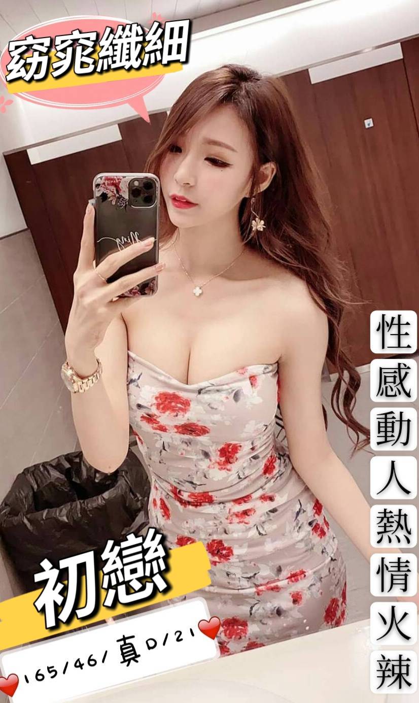 初戀