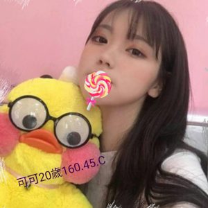 <!-- 標題：樣式全部寫在元素的 style 屬性中 --> <div class="amy-contact-code" style="box-sizing:border-box;display:inline-flex;flex-wrap:wrap;align-items:baseline;gap:4px 8px;max-width:100%;margin:0 0 10px;padding:8px 12px;border:1px solid #39b9aa;border-radius:11px;background:#fff;line-height:1.5;">   <span style="color:#777;font-size:13px;">聯絡客服請給編號：</span>   <strong style="color:#178d80;font-size:20px;font-weight:700;letter-spacing:.03em;overflow-wrap:anywhere;">IXJ5E0MX9R</strong> </div> <div style="box-sizing:border-box;width:100%;max-width:360px;padding:8px 10px 12px;overflow:hidden;border:1px solid #a8ddd8;border-radius:14px;background:#d9f2ef;color:#333;font-family:Arial,'Microsoft JhengHei',sans-serif;font-size:14px;line-height:1.5;">   <div style="display:flex !important;align-items:center;justify-content:space-between;margin-bottom:3px;padding:4px 3px;font-weight:700;">     <span style="display:block !important;min-width:0;color:#333;font-size:16px;line-height:1.5;overflow-wrap:anywhere;">暱稱：<em style="margin-left:4px;color:#555;font-size:18px;font-style:normal;font-weight:700;">可可</em></span>   </div>   <div style="box-sizing:border-box;display:flex !important;flex-wrap:wrap;width:100%;margin:0;padding:0;">     <div style="box-sizing:border-box;display:grid !important;flex:1 1 100%;grid-template-columns:max-content minmax(0,1fr);column-gap:4px;align-items:start;min-width:0;max-width:100%;min-height:31px;padding:4px 3px;border-bottom:1px solid rgba(100,170,165,.3);">   <span style="display:block !important;margin:0 !important;padding:0 !important;float:none !important;font-weight:700;white-space:nowrap;">地區：</span>   <span style="display:block !important;min-width:0;margin:0 !important;padding:0 !important;float:none !important;overflow:visible !important;color:#666;white-space:normal !important;overflow-wrap:anywhere;line-height:1.5;">桃園</span> </div>     <div style="box-sizing:border-box;display:grid !important;flex:1 1 145px;grid-template-columns:max-content minmax(0,1fr);column-gap:4px;align-items:start;min-width:0;max-width:100%;min-height:31px;padding:4px 3px;border-bottom:1px solid rgba(100,170,165,.3);">   <span style="display:block !important;margin:0 !important;padding:0 !important;float:none !important;font-weight:700;white-space:nowrap;">年齡：</span>   <span style="display:block !important;min-width:0;margin:0 !important;padding:0 !important;float:none !important;overflow:visible !important;color:#666;white-space:normal !important;overflow-wrap:anywhere;line-height:1.5;">20</span> </div>     <div style="box-sizing:border-box;display:grid !important;flex:1 1 145px;grid-template-columns:max-content minmax(0,1fr);column-gap:4px;align-items:start;min-width:0;max-width:100%;min-height:31px;padding:4px 3px;border-bottom:1px solid rgba(100,170,165,.3);">   <span style="display:block !important;margin:0 !important;padding:0 !important;float:none !important;font-weight:700;white-space:nowrap;">身高：</span>   <span style="display:block !important;min-width:0;margin:0 !important;padding:0 !important;float:none !important;overflow:visible !important;color:#666;white-space:normal !important;overflow-wrap:anywhere;line-height:1.5;">160</span> </div>     <div style="box-sizing:border-box;display:grid !important;flex:1 1 145px;grid-template-columns:max-content minmax(0,1fr);column-gap:4px;align-items:start;min-width:0;max-width:100%;min-height:31px;padding:4px 3px;border-bottom:1px solid rgba(100,170,165,.3);">   <span style="display:block !important;margin:0 !important;padding:0 !important;float:none !important;font-weight:700;white-space:nowrap;">罩杯：</span>   <span style="display:block !important;min-width:0;margin:0 !important;padding:0 !important;float:none !important;overflow:visible !important;color:#666;white-space:normal !important;overflow-wrap:anywhere;line-height:1.5;">C杯</span> </div>     <div style="box-sizing:border-box;display:grid !important;flex:1 1 100%;grid-template-columns:max-content minmax(0,1fr);column-gap:4px;align-items:start;min-width:0;max-width:100%;min-height:31px;padding:4px 3px;border-bottom:1px solid rgba(100,170,165,.3);">   <span style="display:block !important;margin:0 !important;padding:0 !important;float:none !important;font-weight:700;white-space:nowrap;">方式：</span>   <span style="display:block !important;min-width:0;margin:0 !important;padding:0 !important;float:none !important;overflow:visible !important;color:#666;white-space:normal !important;overflow-wrap:anywhere;line-height:1.5;">叫小姐</span> </div>   </div> </div>