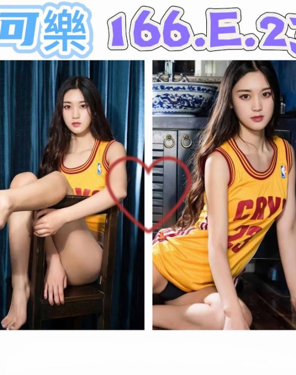 可樂