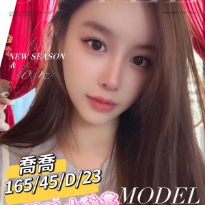 <!-- 標題：樣式全部寫在元素的 style 屬性中 --> <div class="amy-contact-code" style="box-sizing:border-box;display:inline-flex;flex-wrap:wrap;align-items:baseline;gap:4px 8px;max-width:100%;margin:0 0 10px;padding:8px 12px;border:1px solid #39b9aa;border-radius:11px;background:#fff;line-height:1.5;">   <span style="color:#777;font-size:13px;">聯絡客服請給編號：</span>   <strong style="color:#178d80;font-size:20px;font-weight:700;letter-spacing:.03em;overflow-wrap:anywhere;">MIQ9XFREZH</strong> </div> <div style="box-sizing:border-box;width:100%;max-width:360px;padding:8px 10px 12px;overflow:hidden;border:1px solid #a8ddd8;border-radius:14px;background:#d9f2ef;color:#333;font-family:Arial,'Microsoft JhengHei',sans-serif;font-size:14px;line-height:1.5;">   <div style="display:flex !important;align-items:center;justify-content:space-between;margin-bottom:3px;padding:4px 3px;font-weight:700;">     <span style="display:block !important;min-width:0;color:#333;font-size:16px;line-height:1.5;overflow-wrap:anywhere;">暱稱：<em style="margin-left:4px;color:#555;font-size:18px;font-style:normal;font-weight:700;">喬喬</em></span>   </div>   <div style="box-sizing:border-box;display:flex !important;flex-wrap:wrap;width:100%;margin:0;padding:0;">     <div style="box-sizing:border-box;display:grid !important;flex:1 1 100%;grid-template-columns:max-content minmax(0,1fr);column-gap:4px;align-items:start;min-width:0;max-width:100%;min-height:31px;padding:4px 3px;border-bottom:1px solid rgba(100,170,165,.3);">   <span style="display:block !important;margin:0 !important;padding:0 !important;float:none !important;font-weight:700;white-space:nowrap;">地區：</span>   <span style="display:block !important;min-width:0;margin:0 !important;padding:0 !important;float:none !important;overflow:visible !important;color:#666;white-space:normal !important;overflow-wrap:anywhere;line-height:1.5;">台南</span> </div>     <div style="box-sizing:border-box;display:grid !important;flex:1 1 145px;grid-template-columns:max-content minmax(0,1fr);column-gap:4px;align-items:start;min-width:0;max-width:100%;min-height:31px;padding:4px 3px;border-bottom:1px solid rgba(100,170,165,.3);">   <span style="display:block !important;margin:0 !important;padding:0 !important;float:none !important;font-weight:700;white-space:nowrap;">年齡：</span>   <span style="display:block !important;min-width:0;margin:0 !important;padding:0 !important;float:none !important;overflow:visible !important;color:#666;white-space:normal !important;overflow-wrap:anywhere;line-height:1.5;">23</span> </div>     <div style="box-sizing:border-box;display:grid !important;flex:1 1 145px;grid-template-columns:max-content minmax(0,1fr);column-gap:4px;align-items:start;min-width:0;max-width:100%;min-height:31px;padding:4px 3px;border-bottom:1px solid rgba(100,170,165,.3);">   <span style="display:block !important;margin:0 !important;padding:0 !important;float:none !important;font-weight:700;white-space:nowrap;">身高：</span>   <span style="display:block !important;min-width:0;margin:0 !important;padding:0 !important;float:none !important;overflow:visible !important;color:#666;white-space:normal !important;overflow-wrap:anywhere;line-height:1.5;">165</span> </div>     <div style="box-sizing:border-box;display:grid !important;flex:1 1 145px;grid-template-columns:max-content minmax(0,1fr);column-gap:4px;align-items:start;min-width:0;max-width:100%;min-height:31px;padding:4px 3px;border-bottom:1px solid rgba(100,170,165,.3);">   <span style="display:block !important;margin:0 !important;padding:0 !important;float:none !important;font-weight:700;white-space:nowrap;">罩杯：</span>   <span style="display:block !important;min-width:0;margin:0 !important;padding:0 !important;float:none !important;overflow:visible !important;color:#666;white-space:normal !important;overflow-wrap:anywhere;line-height:1.5;">D杯</span> </div>     <div style="box-sizing:border-box;display:grid !important;flex:1 1 100%;grid-template-columns:max-content minmax(0,1fr);column-gap:4px;align-items:start;min-width:0;max-width:100%;min-height:31px;padding:4px 3px;border-bottom:1px solid rgba(100,170,165,.3);">   <span style="display:block !important;margin:0 !important;padding:0 !important;float:none !important;font-weight:700;white-space:nowrap;">方式：</span>   <span style="display:block !important;min-width:0;margin:0 !important;padding:0 !important;float:none !important;overflow:visible !important;color:#666;white-space:normal !important;overflow-wrap:anywhere;line-height:1.5;">外約</span> </div>   </div> </div>