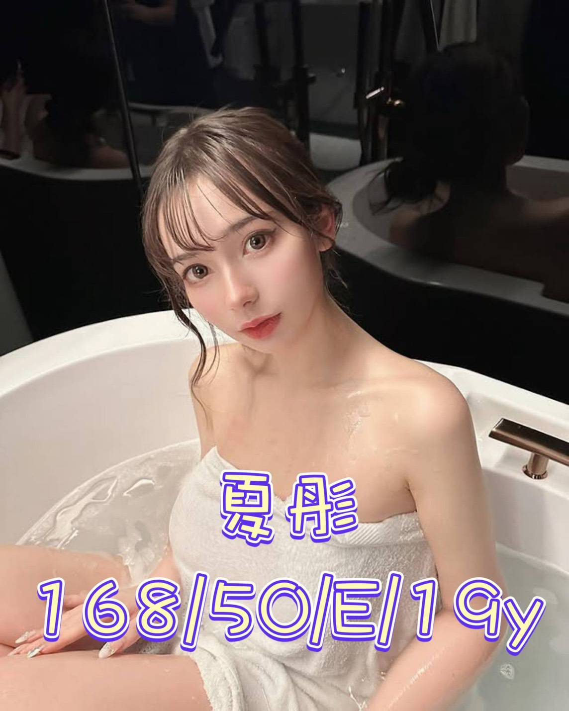 夏彤