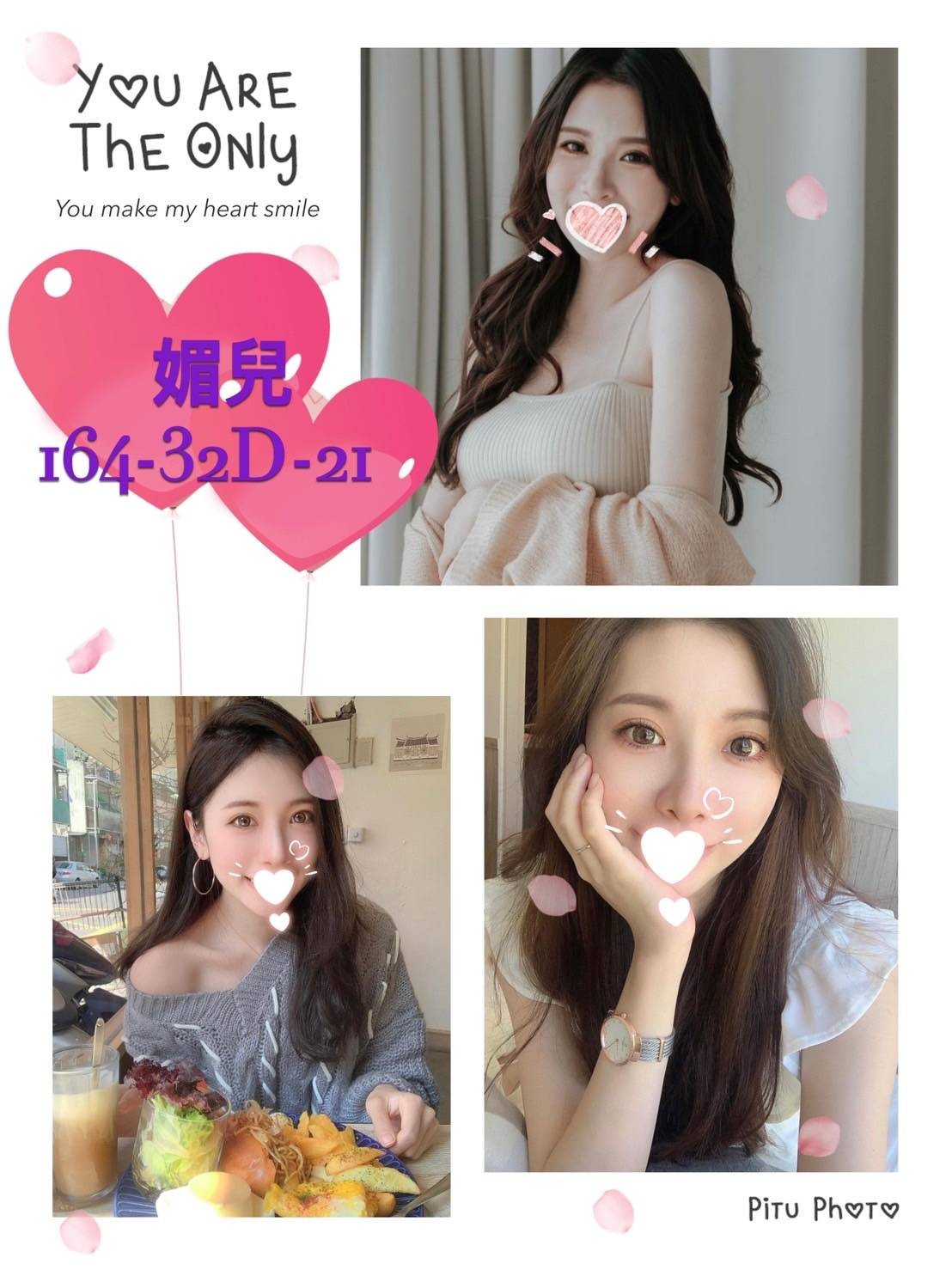 媚兒