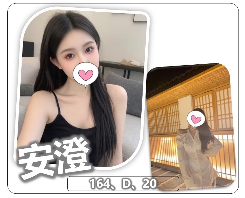 <!-- 標題:樣式全部寫在元素的 style 屬性中 --> <div class="amy-contact-code" style="box-sizing:border-box;display:inline-flex;flex-wrap:wrap;align-items:baseline;gap:4px 8px;max-width:100%;margin:0 0 10px;padding:8px 12px;border:1px solid #39b9aa;border-radius:11px;background:#fff;line-height:1.5;"> <span style="color:#777;font-size:13px;">聯絡客服請給編號:</span> <strong style="color:#178d80;font-size:20px;font-weight:700;letter-spacing:.03em;overflow-wrap:anywhere;">5E86N9A5X3</strong> </div> <div style="box-sizing:border-box;width:100%;max-width:360px;padding:8px 10px 12px;overflow:hidden;border:1px solid #a8ddd8;border-radius:14px;background:#d9f2ef;color:#333;font-family:Arial,'Microsoft JhengHei',sans-serif;font-size:14px;line-height:1.5;"> <div style="display:flex !important;align-items:center;justify-content:space-between;margin-bottom:3px;padding:4px 3px;font-weight:700;"> <span style="display:block !important;min-width:0;color:#333;font-size:16px;line-height:1.5;overflow-wrap:anywhere;">暱稱:<em style="margin-left:4px;color:#555;font-size:18px;font-style:normal;font-weight:700;">安澄</em></span> </div> <div style="box-sizing:border-box;display:flex !important;flex-wrap:wrap;width:100%;margin:0;padding:0;"> <div style="box-sizing:border-box;display:grid !important;flex:1 1 100%;grid-template-columns:max-content minmax(0,1fr);column-gap:4px;align-items:start;min-width:0;max-width:100%;min-height:31px;padding:4px 3px;border-bottom:1px solid rgba(100,170,165,.3);"> <span style="display:block !important;margin:0 !important;padding:0 !important;float:none !important;font-weight:700;white-space:nowrap;">地區:</span> <span style="display:block !important;min-width:0;margin:0 !important;padding:0 !important;float:none !important;overflow:visible !important;color:#666;white-space:normal !important;overflow-wrap:anywhere;line-height:1.5;">桃園</span> </div> <div style="box-sizing:border-box;display:grid !important;flex:1 1 145px;grid-template-columns:max-content minmax(0,1fr);column-gap:4px;align-items:start;min-width:0;max-width:100%;min-height:31px;padding:4px 3px;border-bottom:1px solid rgba(100,170,165,.3);"> <span style="display:block !important;margin:0 !important;padding:0 !important;float:none !important;font-weight:700;white-space:nowrap;">年齡:</span> <span style="display:block !important;min-width:0;margin:0 !important;padding:0 !important;float:none !important;overflow:visible !important;color:#666;white-space:normal !important;overflow-wrap:anywhere;line-height:1.5;">20</span> </div> <div style="box-sizing:border-box;display:grid !important;flex:1 1 145px;grid-template-columns:max-content minmax(0,1fr);column-gap:4px;align-items:start;min-width:0;max-width:100%;min-height:31px;padding:4px 3px;border-bottom:1px solid rgba(100,170,165,.3);"> <span style="display:block !important;margin:0 !important;padding:0 !important;float:none !important;font-weight:700;white-space:nowrap;">身高:</span> <span style="display:block !important;min-width:0;margin:0 !important;padding:0 !important;float:none !important;overflow:visible !important;color:#666;white-space:normal !important;overflow-wrap:anywhere;line-height:1.5;">164</span> </div> <div style="box-sizing:border-box;display:grid !important;flex:1 1 145px;grid-template-columns:max-content minmax(0,1fr);column-gap:4px;align-items:start;min-width:0;max-width:100%;min-height:31px;padding:4px 3px;border-bottom:1px solid rgba(100,170,165,.3);"> <span style="display:block !important;margin:0 !important;padding:0 !important;float:none !important;font-weight:700;white-space:nowrap;">罩杯:</span> <span style="display:block !important;min-width:0;margin:0 !important;padding:0 !important;float:none !important;overflow:visible !important;color:#666;white-space:normal !important;overflow-wrap:anywhere;line-height:1.5;">D杯</span> </div> <div style="box-sizing:border-box;display:grid !important;flex:1 1 100%;grid-template-columns:max-content minmax(0,1fr);column-gap:4px;align-items:start;min-width:0;max-width:100%;min-height:31px;padding:4px 3px;border-bottom:1px solid rgba(100,170,165,.3);"> <span style="display:block !important;margin:0 !important;padding:0 !important;float:none !important;font-weight:700;white-space:nowrap;">方式:</span> <span style="display:block !important;min-width:0;margin:0 !important;padding:0 !important;float:none !important;overflow:visible !important;color:#666;white-space:normal !important;overflow-wrap:anywhere;line-height:1.5;">叫小姐</span> </div> </div> </div>