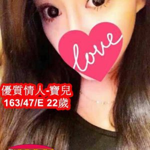 <!-- 標題：樣式全部寫在元素的 style 屬性中 --> <div class="amy-contact-code" style="box-sizing:border-box;display:inline-flex;flex-wrap:wrap;align-items:baseline;gap:4px 8px;max-width:100%;margin:0 0 10px;padding:8px 12px;border:1px solid #39b9aa;border-radius:11px;background:#fff;line-height:1.5;">   <span style="color:#777;font-size:13px;">聯絡客服請給編號：</span>   <strong style="color:#178d80;font-size:20px;font-weight:700;letter-spacing:.03em;overflow-wrap:anywhere;">CTQ504K31I</strong> </div> <div style="box-sizing:border-box;width:100%;max-width:360px;padding:8px 10px 12px;overflow:hidden;border:1px solid #a8ddd8;border-radius:14px;background:#d9f2ef;color:#333;font-family:Arial,'Microsoft JhengHei',sans-serif;font-size:14px;line-height:1.5;">   <div style="display:flex !important;align-items:center;justify-content:space-between;margin-bottom:3px;padding:4px 3px;font-weight:700;">     <span style="display:block !important;min-width:0;color:#333;font-size:16px;line-height:1.5;overflow-wrap:anywhere;">暱稱：<em style="margin-left:4px;color:#555;font-size:18px;font-style:normal;font-weight:700;">寶兒</em></span>   </div>   <div style="box-sizing:border-box;display:flex !important;flex-wrap:wrap;width:100%;margin:0;padding:0;">     <div style="box-sizing:border-box;display:grid !important;flex:1 1 100%;grid-template-columns:max-content minmax(0,1fr);column-gap:4px;align-items:start;min-width:0;max-width:100%;min-height:31px;padding:4px 3px;border-bottom:1px solid rgba(100,170,165,.3);">   <span style="display:block !important;margin:0 !important;padding:0 !important;float:none !important;font-weight:700;white-space:nowrap;">地區：</span>   <span style="display:block !important;min-width:0;margin:0 !important;padding:0 !important;float:none !important;overflow:visible !important;color:#666;white-space:normal !important;overflow-wrap:anywhere;line-height:1.5;">彰化南投</span> </div>     <div style="box-sizing:border-box;display:grid !important;flex:1 1 145px;grid-template-columns:max-content minmax(0,1fr);column-gap:4px;align-items:start;min-width:0;max-width:100%;min-height:31px;padding:4px 3px;border-bottom:1px solid rgba(100,170,165,.3);">   <span style="display:block !important;margin:0 !important;padding:0 !important;float:none !important;font-weight:700;white-space:nowrap;">年齡：</span>   <span style="display:block !important;min-width:0;margin:0 !important;padding:0 !important;float:none !important;overflow:visible !important;color:#666;white-space:normal !important;overflow-wrap:anywhere;line-height:1.5;">22</span> </div>     <div style="box-sizing:border-box;display:grid !important;flex:1 1 145px;grid-template-columns:max-content minmax(0,1fr);column-gap:4px;align-items:start;min-width:0;max-width:100%;min-height:31px;padding:4px 3px;border-bottom:1px solid rgba(100,170,165,.3);">   <span style="display:block !important;margin:0 !important;padding:0 !important;float:none !important;font-weight:700;white-space:nowrap;">身高：</span>   <span style="display:block !important;min-width:0;margin:0 !important;padding:0 !important;float:none !important;overflow:visible !important;color:#666;white-space:normal !important;overflow-wrap:anywhere;line-height:1.5;">163</span> </div>     <div style="box-sizing:border-box;display:grid !important;flex:1 1 145px;grid-template-columns:max-content minmax(0,1fr);column-gap:4px;align-items:start;min-width:0;max-width:100%;min-height:31px;padding:4px 3px;border-bottom:1px solid rgba(100,170,165,.3);">   <span style="display:block !important;margin:0 !important;padding:0 !important;float:none !important;font-weight:700;white-space:nowrap;">罩杯：</span>   <span style="display:block !important;min-width:0;margin:0 !important;padding:0 !important;float:none !important;overflow:visible !important;color:#666;white-space:normal !important;overflow-wrap:anywhere;line-height:1.5;">E杯</span> </div>     <div style="box-sizing:border-box;display:grid !important;flex:1 1 100%;grid-template-columns:max-content minmax(0,1fr);column-gap:4px;align-items:start;min-width:0;max-width:100%;min-height:31px;padding:4px 3px;border-bottom:1px solid rgba(100,170,165,.3);">   <span style="display:block !important;margin:0 !important;padding:0 !important;float:none !important;font-weight:700;white-space:nowrap;">方式：</span>   <span style="display:block !important;min-width:0;margin:0 !important;padding:0 !important;float:none !important;overflow:visible !important;color:#666;white-space:normal !important;overflow-wrap:anywhere;line-height:1.5;">外約</span> </div>   </div> </div>
