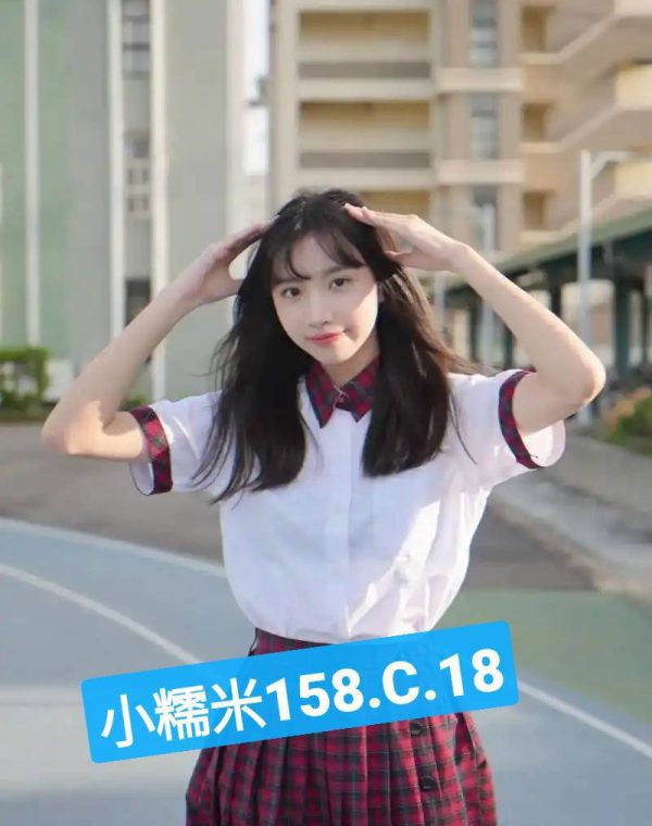 小糯米