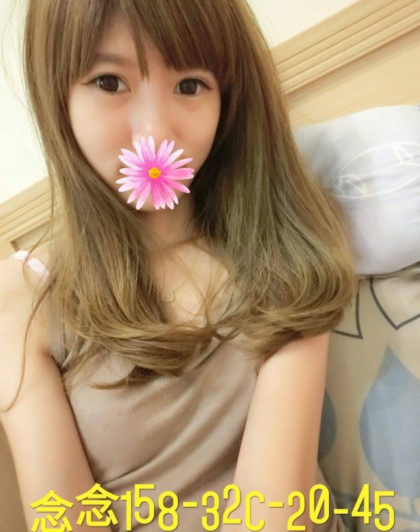 念念