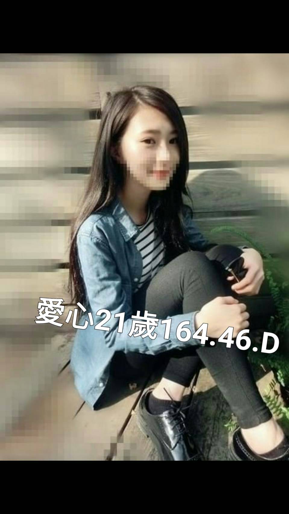 愛心