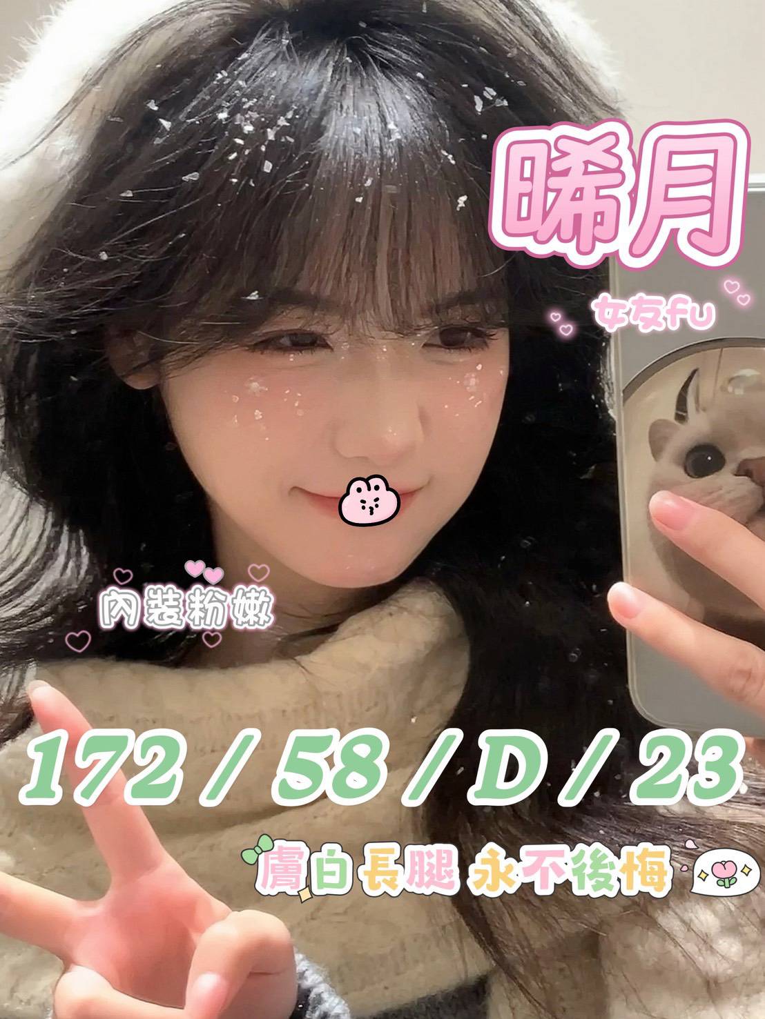 <!-- 標題:樣式全部寫在元素的 style 屬性中 --> <strong>暱稱:</strong><em>晞月</em> <strong>地區:</strong> 台中 <strong>年齡:</strong> 23 <strong>身高:</strong> 172 <strong>罩杯:</strong> D杯 <strong>方式:</strong> 外送茶 <strong>聯絡客服請給編號:</strong> <strong style="color:#178d80;letter-spacing:.03em">A8L9TRL0GX</strong>