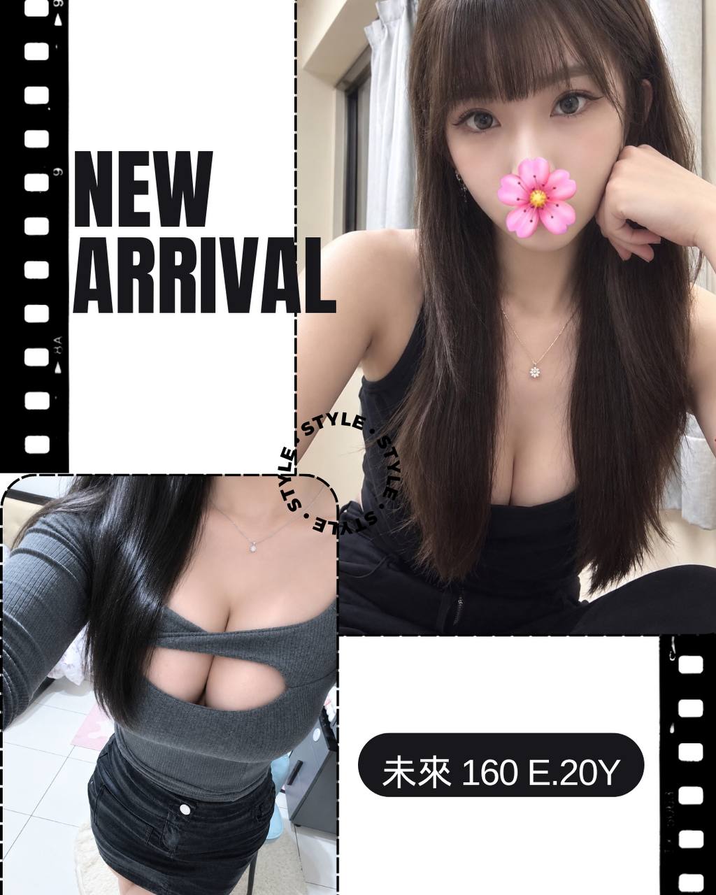 未來
