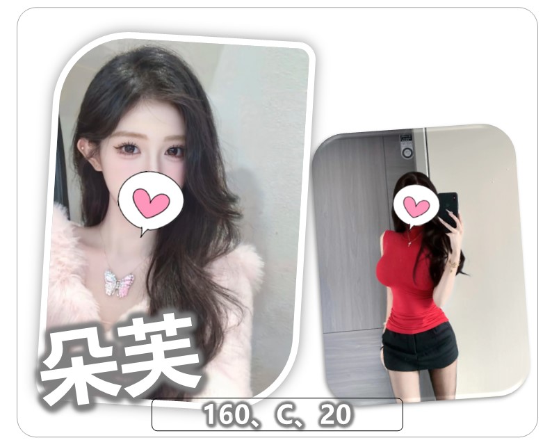 <!-- 標題:樣式全部寫在元素的 style 屬性中 --> <div class="amy-contact-code" style="box-sizing:border-box;display:inline-flex;flex-wrap:wrap;align-items:baseline;gap:4px 8px;max-width:100%;margin:0 0 10px;padding:8px 12px;border:1px solid #39b9aa;border-radius:11px;background:#fff;line-height:1.5;"> <span style="color:#777;font-size:13px;">聯絡客服請給編號:</span> <strong style="color:#178d80;font-size:20px;font-weight:700;letter-spacing:.03em;overflow-wrap:anywhere;">UXY26G9RU</strong> </div> <div style="box-sizing:border-box;width:100%;max-width:360px;padding:8px 10px 12px;overflow:hidden;border:1px solid #a8ddd8;border-radius:14px;background:#d9f2ef;color:#333;font-family:Arial,'Microsoft JhengHei',sans-serif;font-size:14px;line-height:1.5;"> <div style="display:flex !important;align-items:center;justify-content:space-between;margin-bottom:3px;padding:4px 3px;font-weight:700;"> <span style="display:block !important;min-width:0;color:#333;font-size:16px;line-height:1.5;overflow-wrap:anywhere;">暱稱:<em style="margin-left:4px;color:#555;font-size:18px;font-style:normal;font-weight:700;">朵芙</em></span> </div> <div style="box-sizing:border-box;display:flex !important;flex-wrap:wrap;width:100%;margin:0;padding:0;"> <div style="box-sizing:border-box;display:grid !important;flex:1 1 100%;grid-template-columns:max-content minmax(0,1fr);column-gap:4px;align-items:start;min-width:0;max-width:100%;min-height:31px;padding:4px 3px;border-bottom:1px solid rgba(100,170,165,.3);"> <span style="display:block !important;margin:0 !important;padding:0 !important;float:none !important;font-weight:700;white-space:nowrap;">地區:</span> <span style="display:block !important;min-width:0;margin:0 !important;padding:0 !important;float:none !important;overflow:visible !important;color:#666;white-space:normal !important;overflow-wrap:anywhere;line-height:1.5;">桃園</span> </div> <div style="box-sizing:border-box;display:grid !important;flex:1 1 145px;grid-template-columns:max-content minmax(0,1fr);column-gap:4px;align-items:start;min-width:0;max-width:100%;min-height:31px;padding:4px 3px;border-bottom:1px solid rgba(100,170,165,.3);"> <span style="display:block !important;margin:0 !important;padding:0 !important;float:none !important;font-weight:700;white-space:nowrap;">年齡:</span> <span style="display:block !important;min-width:0;margin:0 !important;padding:0 !important;float:none !important;overflow:visible !important;color:#666;white-space:normal !important;overflow-wrap:anywhere;line-height:1.5;">20</span> </div> <div style="box-sizing:border-box;display:grid !important;flex:1 1 145px;grid-template-columns:max-content minmax(0,1fr);column-gap:4px;align-items:start;min-width:0;max-width:100%;min-height:31px;padding:4px 3px;border-bottom:1px solid rgba(100,170,165,.3);"> <span style="display:block !important;margin:0 !important;padding:0 !important;float:none !important;font-weight:700;white-space:nowrap;">身高:</span> <span style="display:block !important;min-width:0;margin:0 !important;padding:0 !important;float:none !important;overflow:visible !important;color:#666;white-space:normal !important;overflow-wrap:anywhere;line-height:1.5;">160</span> </div> <div style="box-sizing:border-box;display:grid !important;flex:1 1 145px;grid-template-columns:max-content minmax(0,1fr);column-gap:4px;align-items:start;min-width:0;max-width:100%;min-height:31px;padding:4px 3px;border-bottom:1px solid rgba(100,170,165,.3);"> <span style="display:block !important;margin:0 !important;padding:0 !important;float:none !important;font-weight:700;white-space:nowrap;">罩杯:</span> <span style="display:block !important;min-width:0;margin:0 !important;padding:0 !important;float:none !important;overflow:visible !important;color:#666;white-space:normal !important;overflow-wrap:anywhere;line-height:1.5;">C杯</span> </div> <div style="box-sizing:border-box;display:grid !important;flex:1 1 100%;grid-template-columns:max-content minmax(0,1fr);column-gap:4px;align-items:start;min-width:0;max-width:100%;min-height:31px;padding:4px 3px;border-bottom:1px solid rgba(100,170,165,.3);"> <span style="display:block !important;margin:0 !important;padding:0 !important;float:none !important;font-weight:700;white-space:nowrap;">方式:</span> <span style="display:block !important;min-width:0;margin:0 !important;padding:0 !important;float:none !important;overflow:visible !important;color:#666;white-space:normal !important;overflow-wrap:anywhere;line-height:1.5;">外約</span> </div> </div> </div>