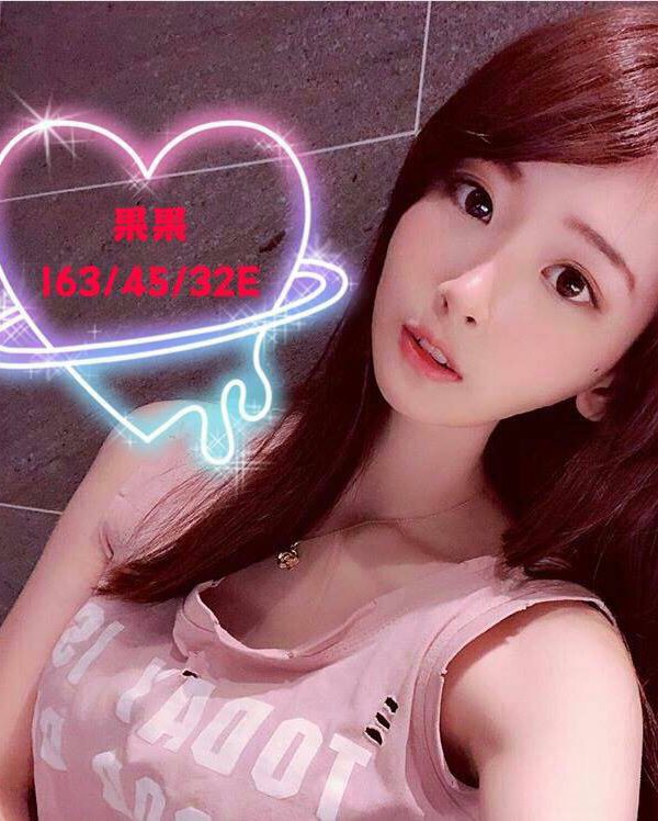 果果