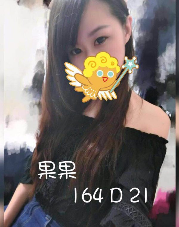 果果