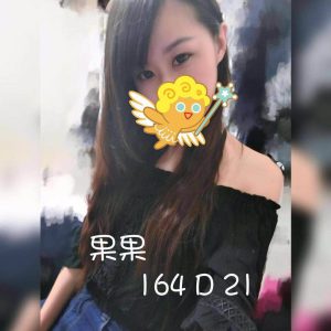 <!-- 標題：樣式全部寫在元素的 style 屬性中 --> <div class="amy-contact-code" style="box-sizing:border-box;display:inline-flex;flex-wrap:wrap;align-items:baseline;gap:4px 8px;max-width:100%;margin:0 0 10px;padding:8px 12px;border:1px solid #39b9aa;border-radius:11px;background:#fff;line-height:1.5;">   <span style="color:#777;font-size:13px;">聯絡客服請給編號：</span>   <strong style="color:#178d80;font-size:20px;font-weight:700;letter-spacing:.03em;overflow-wrap:anywhere;">06B50S1RWN</strong> </div> <div style="box-sizing:border-box;width:100%;max-width:360px;padding:8px 10px 12px;overflow:hidden;border:1px solid #a8ddd8;border-radius:14px;background:#d9f2ef;color:#333;font-family:Arial,'Microsoft JhengHei',sans-serif;font-size:14px;line-height:1.5;">   <div style="display:flex !important;align-items:center;justify-content:space-between;margin-bottom:3px;padding:4px 3px;font-weight:700;">     <span style="display:block !important;min-width:0;color:#333;font-size:16px;line-height:1.5;overflow-wrap:anywhere;">暱稱：<em style="margin-left:4px;color:#555;font-size:18px;font-style:normal;font-weight:700;">果果</em></span>   </div>   <div style="box-sizing:border-box;display:flex !important;flex-wrap:wrap;width:100%;margin:0;padding:0;">     <div style="box-sizing:border-box;display:grid !important;flex:1 1 100%;grid-template-columns:max-content minmax(0,1fr);column-gap:4px;align-items:start;min-width:0;max-width:100%;min-height:31px;padding:4px 3px;border-bottom:1px solid rgba(100,170,165,.3);">   <span style="display:block !important;margin:0 !important;padding:0 !important;float:none !important;font-weight:700;white-space:nowrap;">地區：</span>   <span style="display:block !important;min-width:0;margin:0 !important;padding:0 !important;float:none !important;overflow:visible !important;color:#666;white-space:normal !important;overflow-wrap:anywhere;line-height:1.5;">彰化南投</span> </div>     <div style="box-sizing:border-box;display:grid !important;flex:1 1 145px;grid-template-columns:max-content minmax(0,1fr);column-gap:4px;align-items:start;min-width:0;max-width:100%;min-height:31px;padding:4px 3px;border-bottom:1px solid rgba(100,170,165,.3);">   <span style="display:block !important;margin:0 !important;padding:0 !important;float:none !important;font-weight:700;white-space:nowrap;">年齡：</span>   <span style="display:block !important;min-width:0;margin:0 !important;padding:0 !important;float:none !important;overflow:visible !important;color:#666;white-space:normal !important;overflow-wrap:anywhere;line-height:1.5;">21</span> </div>     <div style="box-sizing:border-box;display:grid !important;flex:1 1 145px;grid-template-columns:max-content minmax(0,1fr);column-gap:4px;align-items:start;min-width:0;max-width:100%;min-height:31px;padding:4px 3px;border-bottom:1px solid rgba(100,170,165,.3);">   <span style="display:block !important;margin:0 !important;padding:0 !important;float:none !important;font-weight:700;white-space:nowrap;">身高：</span>   <span style="display:block !important;min-width:0;margin:0 !important;padding:0 !important;float:none !important;overflow:visible !important;color:#666;white-space:normal !important;overflow-wrap:anywhere;line-height:1.5;">164</span> </div>     <div style="box-sizing:border-box;display:grid !important;flex:1 1 145px;grid-template-columns:max-content minmax(0,1fr);column-gap:4px;align-items:start;min-width:0;max-width:100%;min-height:31px;padding:4px 3px;border-bottom:1px solid rgba(100,170,165,.3);">   <span style="display:block !important;margin:0 !important;padding:0 !important;float:none !important;font-weight:700;white-space:nowrap;">罩杯：</span>   <span style="display:block !important;min-width:0;margin:0 !important;padding:0 !important;float:none !important;overflow:visible !important;color:#666;white-space:normal !important;overflow-wrap:anywhere;line-height:1.5;">D杯</span> </div>     <div style="box-sizing:border-box;display:grid !important;flex:1 1 100%;grid-template-columns:max-content minmax(0,1fr);column-gap:4px;align-items:start;min-width:0;max-width:100%;min-height:31px;padding:4px 3px;border-bottom:1px solid rgba(100,170,165,.3);">   <span style="display:block !important;margin:0 !important;padding:0 !important;float:none !important;font-weight:700;white-space:nowrap;">方式：</span>   <span style="display:block !important;min-width:0;margin:0 !important;padding:0 !important;float:none !important;overflow:visible !important;color:#666;white-space:normal !important;overflow-wrap:anywhere;line-height:1.5;">外送茶</span> </div>   </div> </div>