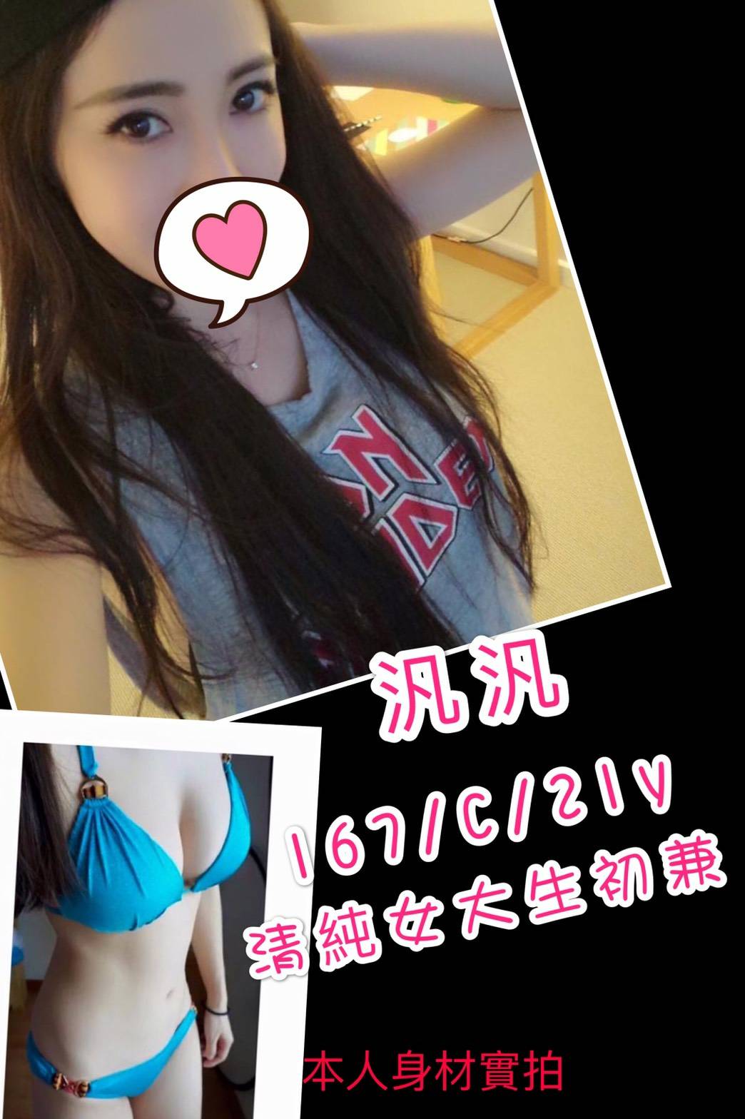 <!-- 標題:樣式全部寫在元素的 style 屬性中 --> <strong>暱稱:</strong><em>汎汎</em> <strong>地區:</strong> 台南 <strong>年齡:</strong> 21 <strong>身高:</strong> 167 <strong>罩杯:</strong> C杯 <strong>方式:</strong> 全套 <strong>聯絡客服請給編號:</strong> <strong>54QQZ58P2V</strong>