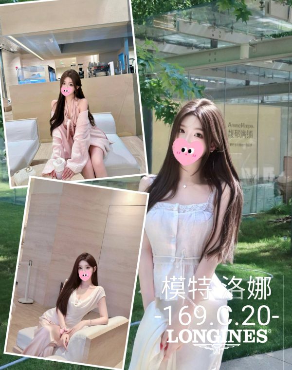 洛娜