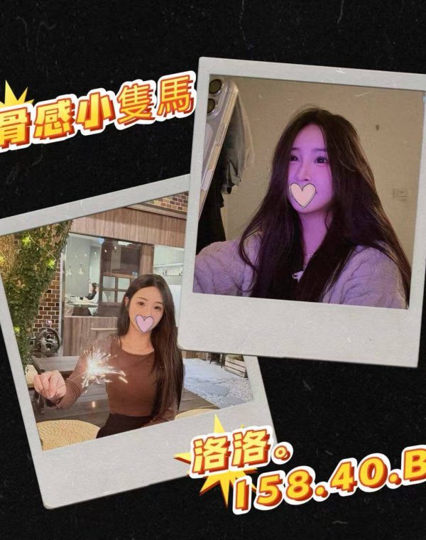 洛洛