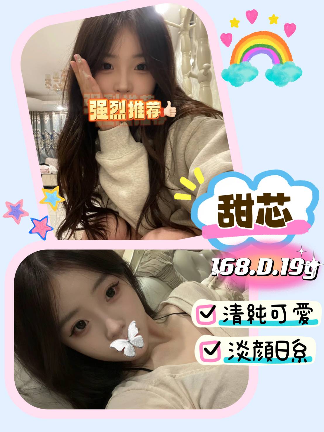 <!-- 標題:樣式全部寫在元素的 style 屬性中 --> <div style="box-sizing:border-box;width:100%;overflow-x:auto;white-space:nowrap;color:#333;font-family:Arial,'Microsoft JhengHei',sans-serif;font-size:16px;line-height:1.7;"> <strong>暱稱:</strong><em>甜芯</em> <strong>地區:</strong> 台北 <strong>年齡:</strong> 19 <strong>身高:</strong> 168 <strong>罩杯:</strong> D杯 <strong>方式:</strong> 全套 <strong>聯絡客服請給編號:</strong> <strong style="color:#178d80;letter-spacing:.03em;">WDP2VHVLQY</strong> </div>