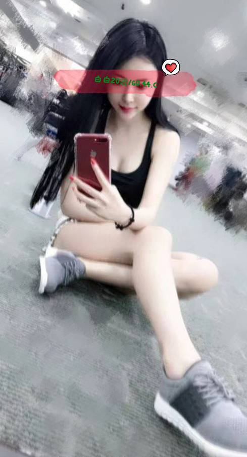 白白