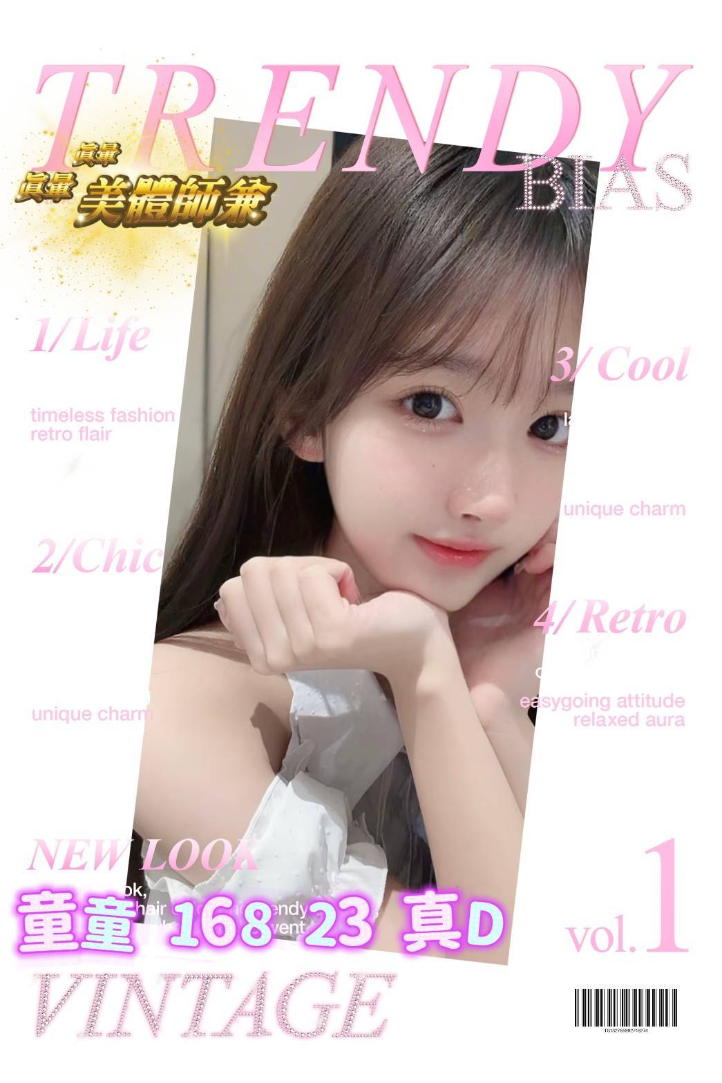 <!-- 標題:樣式全部寫在元素的 style 屬性中 --> <strong>暱稱:</strong><em>童童</em> <strong>地區:</strong> 台中 <strong>年齡:</strong> 23 <strong>身高:</strong> 168 <strong>罩杯:</strong> D杯 <strong>方式:</strong> 茶訊 <strong>聯絡客服請給編號:</strong> <strong style="color:#178d80;letter-spacing:.03em">B4JNCZ5MI</strong>