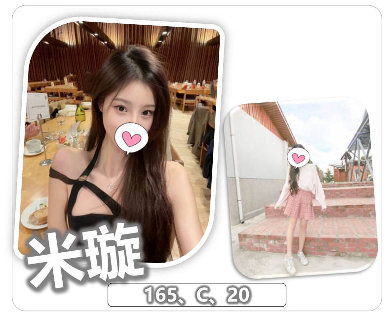 <!-- 標題:樣式全部寫在元素的 style 屬性中 --> <strong>暱稱:</strong><em>米璇</em> <strong>地區:</strong> 桃園 <strong>年齡:</strong> 20 <strong>身高:</strong> 165 <strong>罩杯:</strong> C杯 <strong>方式:</strong> 茶訊 <strong>聯絡客服請給編號:</strong> <strong style="color:#178d80;letter-spacing:.03em">NBR7YSZY94</strong>