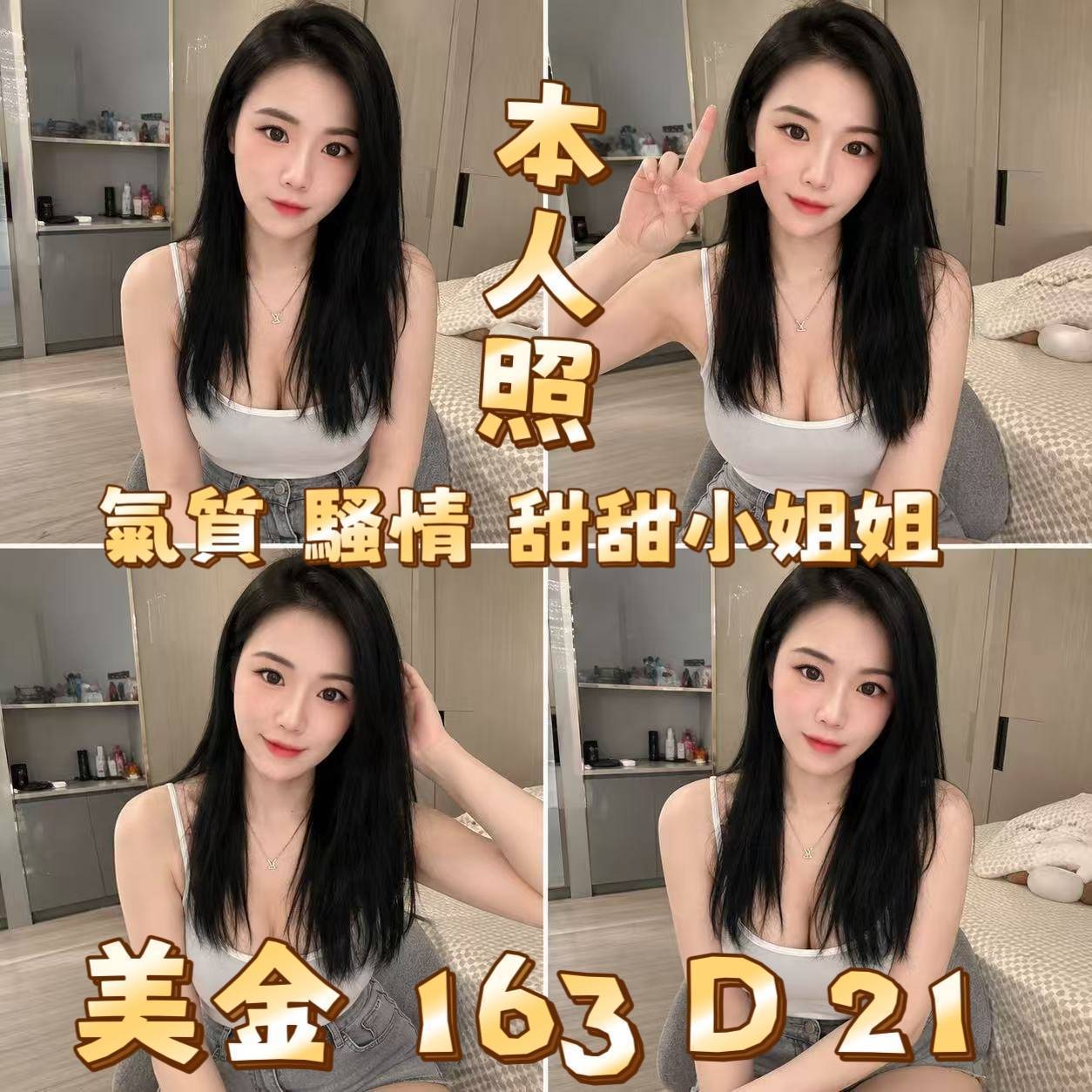 美金
