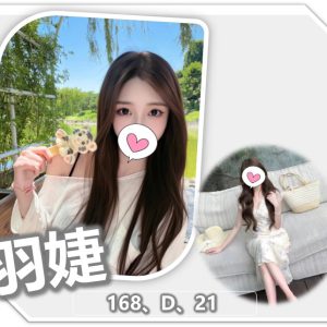 <!-- 標題：樣式全部寫在元素的 style 屬性中 --> <div class="amy-contact-code" style="box-sizing:border-box;display:inline-flex;flex-wrap:wrap;align-items:baseline;gap:4px 8px;max-width:100%;margin:0 0 10px;padding:8px 12px;border:1px solid #39b9aa;border-radius:11px;background:#fff;line-height:1.5;">   <span style="color:#777;font-size:13px;">聯絡客服請給編號：</span>   <strong style="color:#178d80;font-size:20px;font-weight:700;letter-spacing:.03em;overflow-wrap:anywhere;">C93FVMJF</strong> </div> <div style="box-sizing:border-box;width:100%;max-width:360px;padding:8px 10px 12px;overflow:hidden;border:1px solid #a8ddd8;border-radius:14px;background:#d9f2ef;color:#333;font-family:Arial,'Microsoft JhengHei',sans-serif;font-size:14px;line-height:1.5;">   <div style="display:flex !important;align-items:center;justify-content:space-between;margin-bottom:3px;padding:4px 3px;font-weight:700;">     <span style="display:block !important;min-width:0;color:#333;font-size:16px;line-height:1.5;overflow-wrap:anywhere;">暱稱：<em style="margin-left:4px;color:#555;font-size:18px;font-style:normal;font-weight:700;">羽婕</em></span>   </div>   <div style="box-sizing:border-box;display:flex !important;flex-wrap:wrap;width:100%;margin:0;padding:0;">     <div style="box-sizing:border-box;display:grid !important;flex:1 1 100%;grid-template-columns:max-content minmax(0,1fr);column-gap:4px;align-items:start;min-width:0;max-width:100%;min-height:31px;padding:4px 3px;border-bottom:1px solid rgba(100,170,165,.3);">   <span style="display:block !important;margin:0 !important;padding:0 !important;float:none !important;font-weight:700;white-space:nowrap;">地區：</span>   <span style="display:block !important;min-width:0;margin:0 !important;padding:0 !important;float:none !important;overflow:visible !important;color:#666;white-space:normal !important;overflow-wrap:anywhere;line-height:1.5;">桃園</span> </div>     <div style="box-sizing:border-box;display:grid !important;flex:1 1 145px;grid-template-columns:max-content minmax(0,1fr);column-gap:4px;align-items:start;min-width:0;max-width:100%;min-height:31px;padding:4px 3px;border-bottom:1px solid rgba(100,170,165,.3);">   <span style="display:block !important;margin:0 !important;padding:0 !important;float:none !important;font-weight:700;white-space:nowrap;">年齡：</span>   <span style="display:block !important;min-width:0;margin:0 !important;padding:0 !important;float:none !important;overflow:visible !important;color:#666;white-space:normal !important;overflow-wrap:anywhere;line-height:1.5;">21</span> </div>     <div style="box-sizing:border-box;display:grid !important;flex:1 1 145px;grid-template-columns:max-content minmax(0,1fr);column-gap:4px;align-items:start;min-width:0;max-width:100%;min-height:31px;padding:4px 3px;border-bottom:1px solid rgba(100,170,165,.3);">   <span style="display:block !important;margin:0 !important;padding:0 !important;float:none !important;font-weight:700;white-space:nowrap;">身高：</span>   <span style="display:block !important;min-width:0;margin:0 !important;padding:0 !important;float:none !important;overflow:visible !important;color:#666;white-space:normal !important;overflow-wrap:anywhere;line-height:1.5;">168</span> </div>     <div style="box-sizing:border-box;display:grid !important;flex:1 1 145px;grid-template-columns:max-content minmax(0,1fr);column-gap:4px;align-items:start;min-width:0;max-width:100%;min-height:31px;padding:4px 3px;border-bottom:1px solid rgba(100,170,165,.3);">   <span style="display:block !important;margin:0 !important;padding:0 !important;float:none !important;font-weight:700;white-space:nowrap;">罩杯：</span>   <span style="display:block !important;min-width:0;margin:0 !important;padding:0 !important;float:none !important;overflow:visible !important;color:#666;white-space:normal !important;overflow-wrap:anywhere;line-height:1.5;">D杯</span> </div>     <div style="box-sizing:border-box;display:grid !important;flex:1 1 100%;grid-template-columns:max-content minmax(0,1fr);column-gap:4px;align-items:start;min-width:0;max-width:100%;min-height:31px;padding:4px 3px;border-bottom:1px solid rgba(100,170,165,.3);">   <span style="display:block !important;margin:0 !important;padding:0 !important;float:none !important;font-weight:700;white-space:nowrap;">方式：</span>   <span style="display:block !important;min-width:0;margin:0 !important;padding:0 !important;float:none !important;overflow:visible !important;color:#666;white-space:normal !important;overflow-wrap:anywhere;line-height:1.5;">全套</span> </div>   </div> </div>