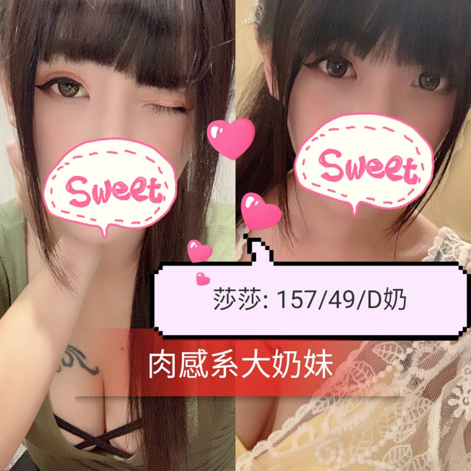 <!-- 標題:樣式全部寫在元素的 style 屬性中 --> <strong>暱稱:</strong><em>莎莎</em> <strong>地區:</strong> 桃園 <strong>年齡:</strong> 23 <strong>身高:</strong> 157 <strong>罩杯:</strong> D杯 <strong>方式:</strong> 全套 <strong>聯絡客服請給編號:</strong> <strong>2SCIOTSJ</strong>
