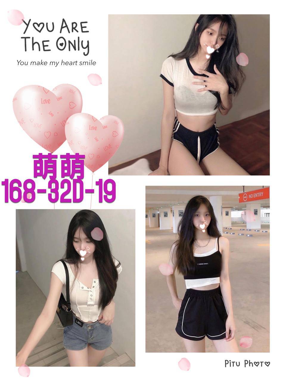 萌萌