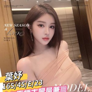 <!-- 標題：樣式全部寫在元素的 style 屬性中 --> <div class="amy-contact-code" style="box-sizing:border-box;display:inline-flex;flex-wrap:wrap;align-items:baseline;gap:4px 8px;max-width:100%;margin:0 0 10px;padding:8px 12px;border:1px solid #39b9aa;border-radius:11px;background:#fff;line-height:1.5;">   <span style="color:#777;font-size:13px;">聯絡客服請給編號：</span>   <strong style="color:#178d80;font-size:20px;font-weight:700;letter-spacing:.03em;overflow-wrap:anywhere;">ADRA09TL</strong> </div> <div style="box-sizing:border-box;width:100%;max-width:360px;padding:8px 10px 12px;overflow:hidden;border:1px solid #a8ddd8;border-radius:14px;background:#d9f2ef;color:#333;font-family:Arial,'Microsoft JhengHei',sans-serif;font-size:14px;line-height:1.5;">   <div style="display:flex !important;align-items:center;justify-content:space-between;margin-bottom:3px;padding:4px 3px;font-weight:700;">     <span style="display:block !important;min-width:0;color:#333;font-size:16px;line-height:1.5;overflow-wrap:anywhere;">暱稱：<em style="margin-left:4px;color:#555;font-size:18px;font-style:normal;font-weight:700;">葉妤</em></span>   </div>   <div style="box-sizing:border-box;display:flex !important;flex-wrap:wrap;width:100%;margin:0;padding:0;">     <div style="box-sizing:border-box;display:grid !important;flex:1 1 100%;grid-template-columns:max-content minmax(0,1fr);column-gap:4px;align-items:start;min-width:0;max-width:100%;min-height:31px;padding:4px 3px;border-bottom:1px solid rgba(100,170,165,.3);">   <span style="display:block !important;margin:0 !important;padding:0 !important;float:none !important;font-weight:700;white-space:nowrap;">地區：</span>   <span style="display:block !important;min-width:0;margin:0 !important;padding:0 !important;float:none !important;overflow:visible !important;color:#666;white-space:normal !important;overflow-wrap:anywhere;line-height:1.5;">台南</span> </div>     <div style="box-sizing:border-box;display:grid !important;flex:1 1 145px;grid-template-columns:max-content minmax(0,1fr);column-gap:4px;align-items:start;min-width:0;max-width:100%;min-height:31px;padding:4px 3px;border-bottom:1px solid rgba(100,170,165,.3);">   <span style="display:block !important;margin:0 !important;padding:0 !important;float:none !important;font-weight:700;white-space:nowrap;">年齡：</span>   <span style="display:block !important;min-width:0;margin:0 !important;padding:0 !important;float:none !important;overflow:visible !important;color:#666;white-space:normal !important;overflow-wrap:anywhere;line-height:1.5;">23</span> </div>     <div style="box-sizing:border-box;display:grid !important;flex:1 1 145px;grid-template-columns:max-content minmax(0,1fr);column-gap:4px;align-items:start;min-width:0;max-width:100%;min-height:31px;padding:4px 3px;border-bottom:1px solid rgba(100,170,165,.3);">   <span style="display:block !important;margin:0 !important;padding:0 !important;float:none !important;font-weight:700;white-space:nowrap;">身高：</span>   <span style="display:block !important;min-width:0;margin:0 !important;padding:0 !important;float:none !important;overflow:visible !important;color:#666;white-space:normal !important;overflow-wrap:anywhere;line-height:1.5;">165</span> </div>     <div style="box-sizing:border-box;display:grid !important;flex:1 1 145px;grid-template-columns:max-content minmax(0,1fr);column-gap:4px;align-items:start;min-width:0;max-width:100%;min-height:31px;padding:4px 3px;border-bottom:1px solid rgba(100,170,165,.3);">   <span style="display:block !important;margin:0 !important;padding:0 !important;float:none !important;font-weight:700;white-space:nowrap;">罩杯：</span>   <span style="display:block !important;min-width:0;margin:0 !important;padding:0 !important;float:none !important;overflow:visible !important;color:#666;white-space:normal !important;overflow-wrap:anywhere;line-height:1.5;">E杯</span> </div>     <div style="box-sizing:border-box;display:grid !important;flex:1 1 100%;grid-template-columns:max-content minmax(0,1fr);column-gap:4px;align-items:start;min-width:0;max-width:100%;min-height:31px;padding:4px 3px;border-bottom:1px solid rgba(100,170,165,.3);">   <span style="display:block !important;margin:0 !important;padding:0 !important;float:none !important;font-weight:700;white-space:nowrap;">方式：</span>   <span style="display:block !important;min-width:0;margin:0 !important;padding:0 !important;float:none !important;overflow:visible !important;color:#666;white-space:normal !important;overflow-wrap:anywhere;line-height:1.5;">外送茶</span> </div>   </div> </div>