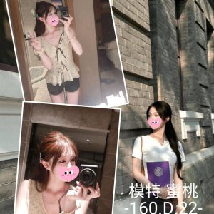 <!-- 標題：樣式全部寫在元素的 style 屬性中 --> <div class="amy-contact-code" style="box-sizing:border-box;display:inline-flex;flex-wrap:wrap;align-items:baseline;gap:4px 8px;max-width:100%;margin:0 0 10px;padding:8px 12px;border:1px solid #39b9aa;border-radius:11px;background:#fff;line-height:1.5;">   <span style="color:#777;font-size:13px;">聯絡客服請給編號：</span>   <strong style="color:#178d80;font-size:20px;font-weight:700;letter-spacing:.03em;overflow-wrap:anywhere;">0ML4V4B2NP</strong> </div> <div style="box-sizing:border-box;width:100%;max-width:360px;padding:8px 10px 12px;overflow:hidden;border:1px solid #a8ddd8;border-radius:14px;background:#d9f2ef;color:#333;font-family:Arial,'Microsoft JhengHei',sans-serif;font-size:14px;line-height:1.5;">   <div style="display:flex !important;align-items:center;justify-content:space-between;margin-bottom:3px;padding:4px 3px;font-weight:700;">     <span style="display:block !important;min-width:0;color:#333;font-size:16px;line-height:1.5;overflow-wrap:anywhere;">暱稱：<em style="margin-left:4px;color:#555;font-size:18px;font-style:normal;font-weight:700;">蜜桃</em></span>   </div>   <div style="box-sizing:border-box;display:flex !important;flex-wrap:wrap;width:100%;margin:0;padding:0;">     <div style="box-sizing:border-box;display:grid !important;flex:1 1 100%;grid-template-columns:max-content minmax(0,1fr);column-gap:4px;align-items:start;min-width:0;max-width:100%;min-height:31px;padding:4px 3px;border-bottom:1px solid rgba(100,170,165,.3);">   <span style="display:block !important;margin:0 !important;padding:0 !important;float:none !important;font-weight:700;white-space:nowrap;">地區：</span>   <span style="display:block !important;min-width:0;margin:0 !important;padding:0 !important;float:none !important;overflow:visible !important;color:#666;white-space:normal !important;overflow-wrap:anywhere;line-height:1.5;">台中</span> </div>     <div style="box-sizing:border-box;display:grid !important;flex:1 1 145px;grid-template-columns:max-content minmax(0,1fr);column-gap:4px;align-items:start;min-width:0;max-width:100%;min-height:31px;padding:4px 3px;border-bottom:1px solid rgba(100,170,165,.3);">   <span style="display:block !important;margin:0 !important;padding:0 !important;float:none !important;font-weight:700;white-space:nowrap;">年齡：</span>   <span style="display:block !important;min-width:0;margin:0 !important;padding:0 !important;float:none !important;overflow:visible !important;color:#666;white-space:normal !important;overflow-wrap:anywhere;line-height:1.5;">22</span> </div>     <div style="box-sizing:border-box;display:grid !important;flex:1 1 145px;grid-template-columns:max-content minmax(0,1fr);column-gap:4px;align-items:start;min-width:0;max-width:100%;min-height:31px;padding:4px 3px;border-bottom:1px solid rgba(100,170,165,.3);">   <span style="display:block !important;margin:0 !important;padding:0 !important;float:none !important;font-weight:700;white-space:nowrap;">身高：</span>   <span style="display:block !important;min-width:0;margin:0 !important;padding:0 !important;float:none !important;overflow:visible !important;color:#666;white-space:normal !important;overflow-wrap:anywhere;line-height:1.5;">160</span> </div>     <div style="box-sizing:border-box;display:grid !important;flex:1 1 145px;grid-template-columns:max-content minmax(0,1fr);column-gap:4px;align-items:start;min-width:0;max-width:100%;min-height:31px;padding:4px 3px;border-bottom:1px solid rgba(100,170,165,.3);">   <span style="display:block !important;margin:0 !important;padding:0 !important;float:none !important;font-weight:700;white-space:nowrap;">罩杯：</span>   <span style="display:block !important;min-width:0;margin:0 !important;padding:0 !important;float:none !important;overflow:visible !important;color:#666;white-space:normal !important;overflow-wrap:anywhere;line-height:1.5;">D杯</span> </div>     <div style="box-sizing:border-box;display:grid !important;flex:1 1 100%;grid-template-columns:max-content minmax(0,1fr);column-gap:4px;align-items:start;min-width:0;max-width:100%;min-height:31px;padding:4px 3px;border-bottom:1px solid rgba(100,170,165,.3);">   <span style="display:block !important;margin:0 !important;padding:0 !important;float:none !important;font-weight:700;white-space:nowrap;">方式：</span>   <span style="display:block !important;min-width:0;margin:0 !important;padding:0 !important;float:none !important;overflow:visible !important;color:#666;white-space:normal !important;overflow-wrap:anywhere;line-height:1.5;">外約</span> </div>   </div> </div>